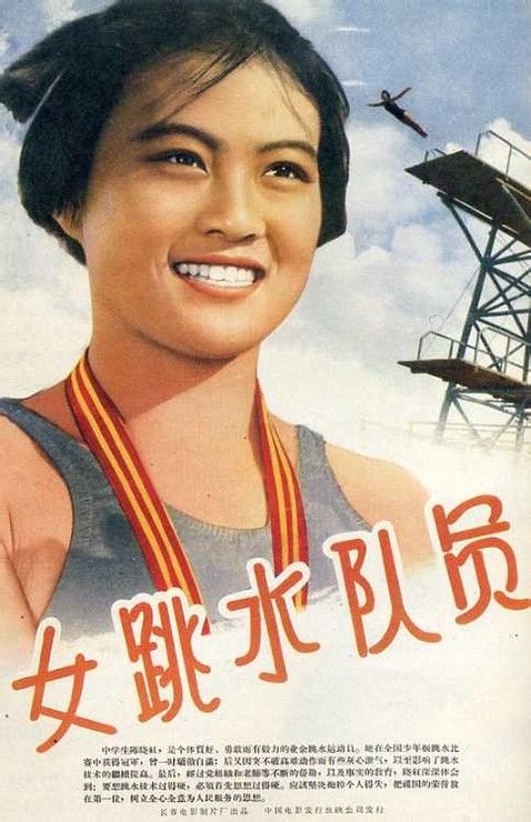 假高中毕业证被公司发现了